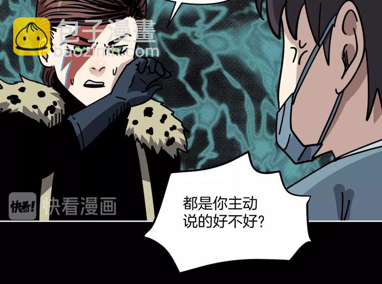 第8话 花姐姐不是姐姐(1/3)-第9话