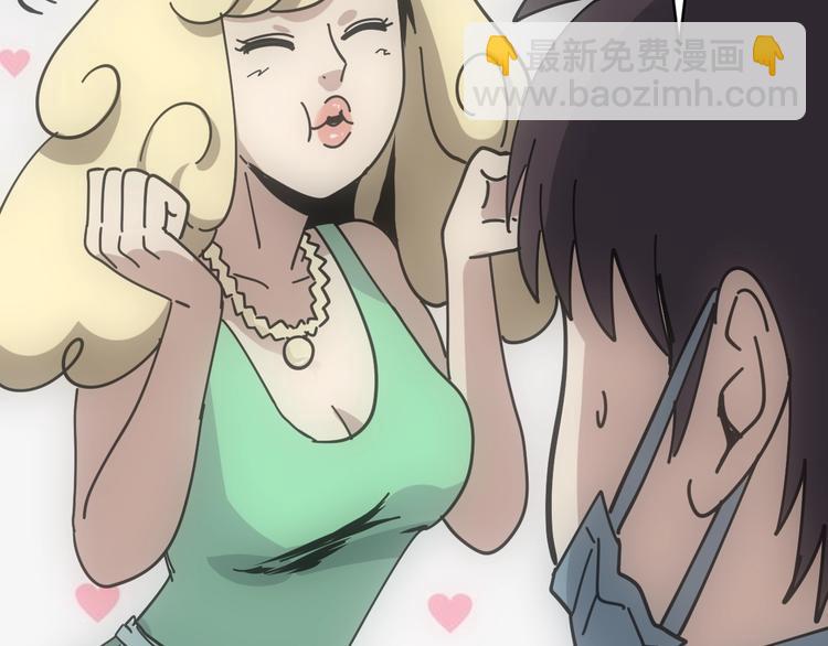 第8话 花姐姐不是姐姐(1/3)-第9话