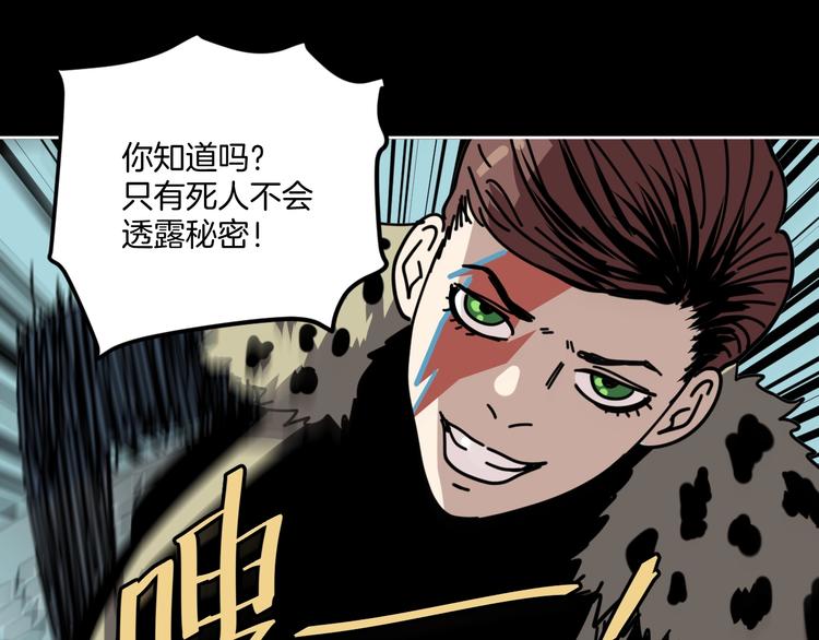 第8话 花姐姐不是姐姐(1/3)-第9话