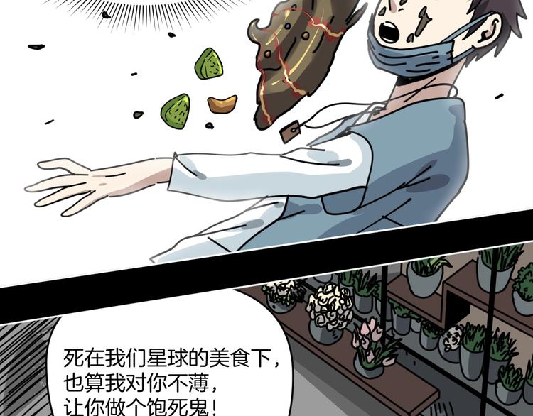 第8话 花姐姐不是姐姐(1/3)-第9话