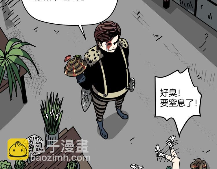 第8话 花姐姐不是姐姐(1/3)-第9话