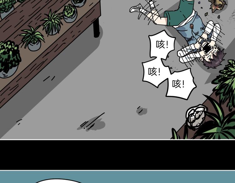 第8话 花姐姐不是姐姐(1/3)-第9话