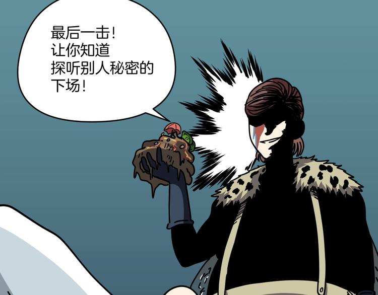 第8话 花姐姐不是姐姐(1/3)-第9话