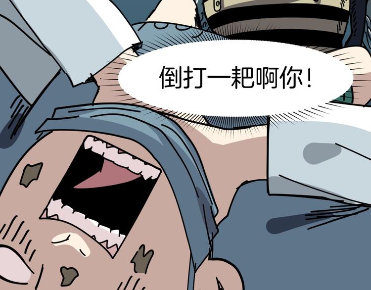 第8话 花姐姐不是姐姐(1/3)-第9话