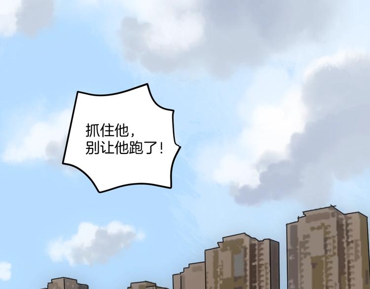 第8话 花姐姐不是姐姐(1/3)-第9话