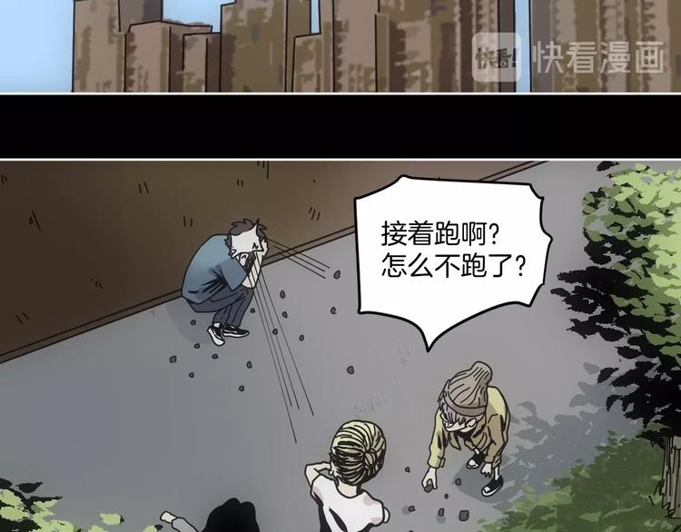 第8话 花姐姐不是姐姐(1/3)-第9话