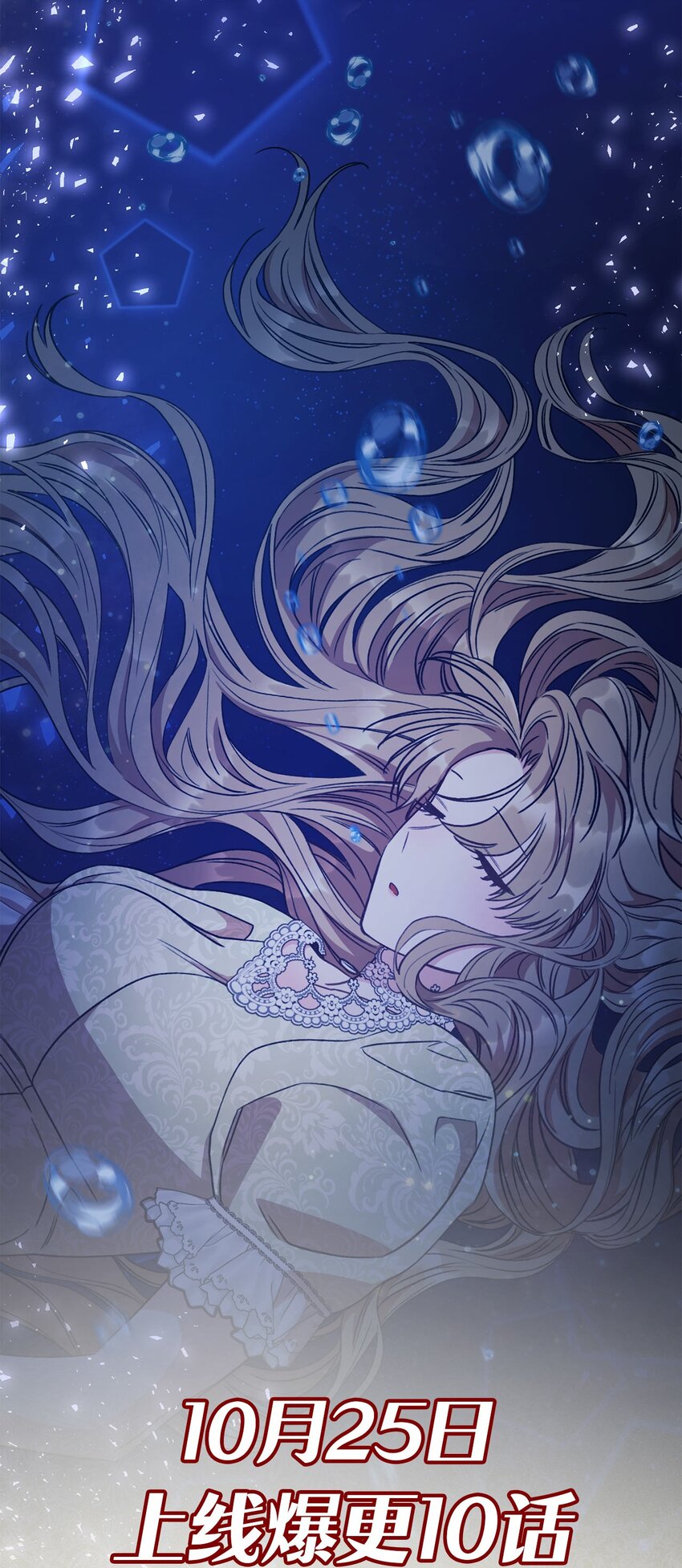 上线福利 这一局，本小姐必定拿下！-第1话