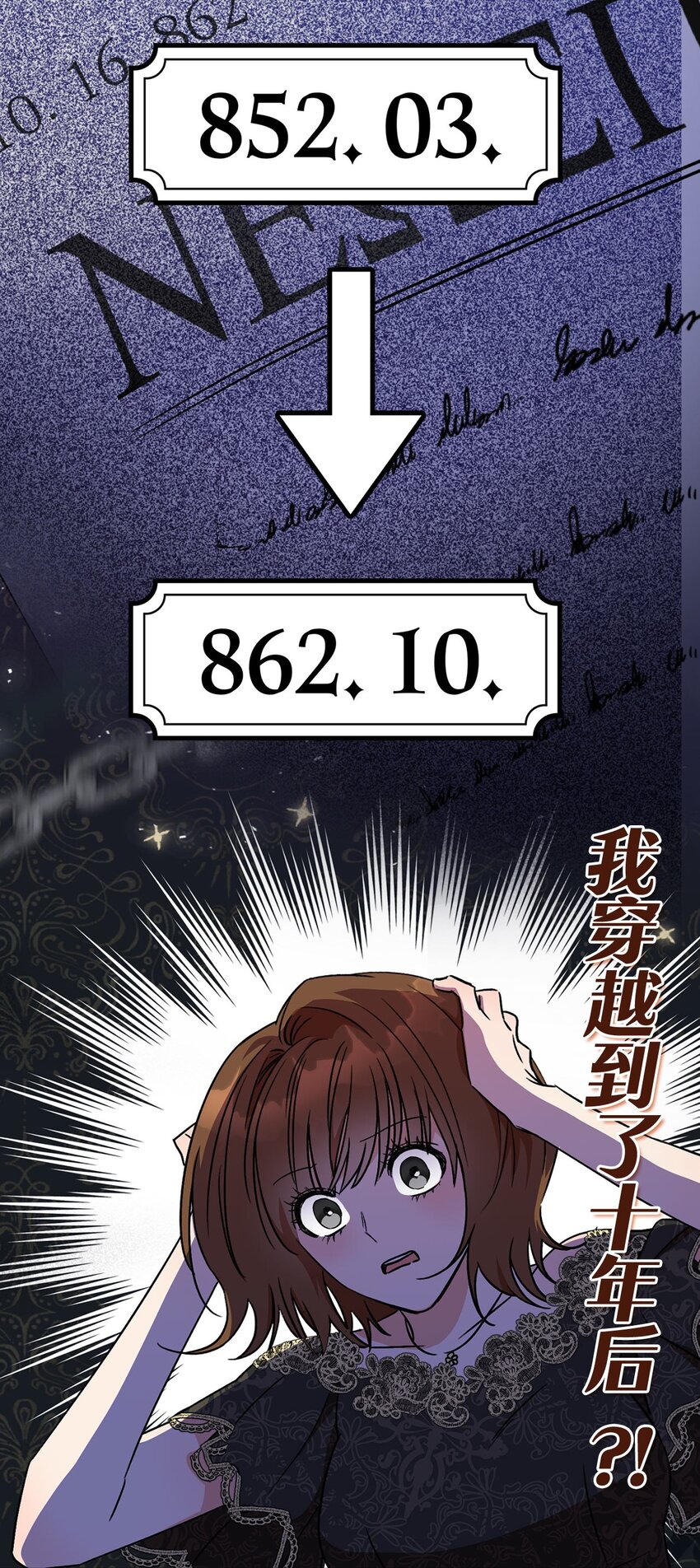 上线福利 这一局，本小姐必定拿下！-第1话