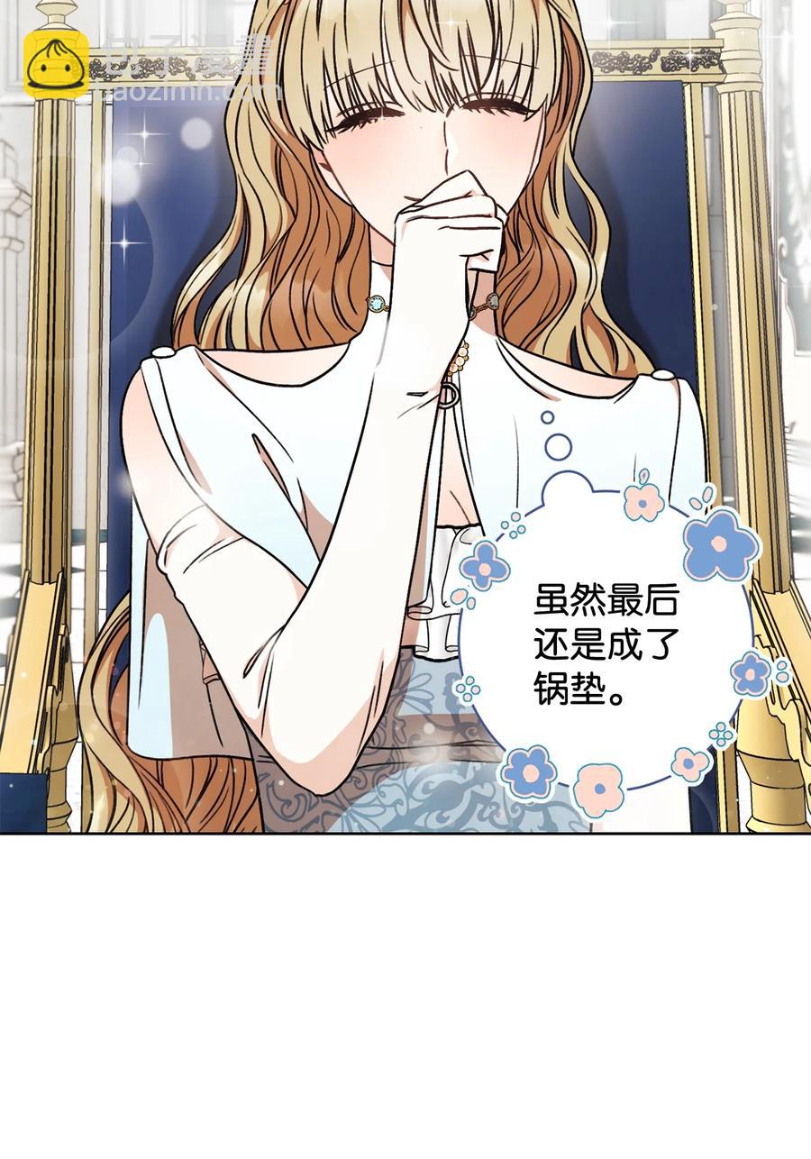 10 隐藏规则(1/2)-第11话