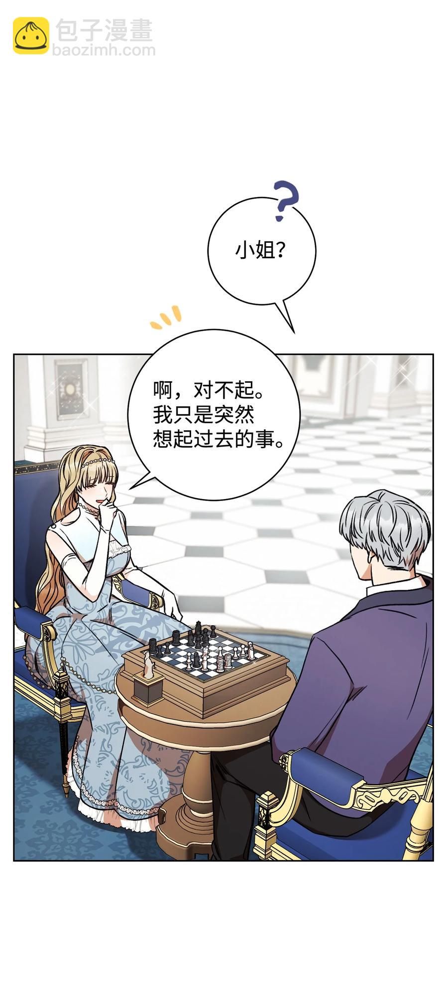 10 隐藏规则(1/2)-第11话