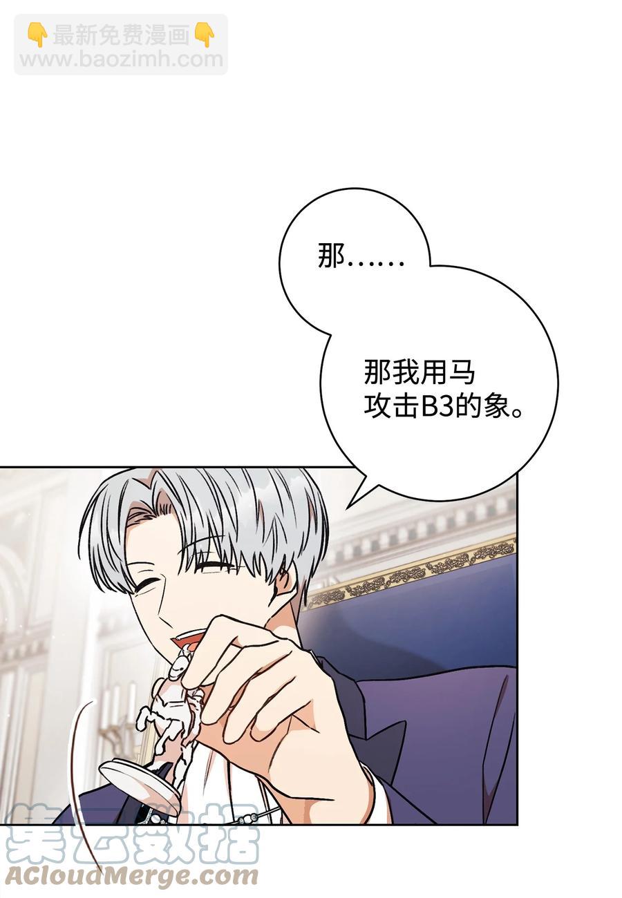 10 隐藏规则(1/2)-第11话