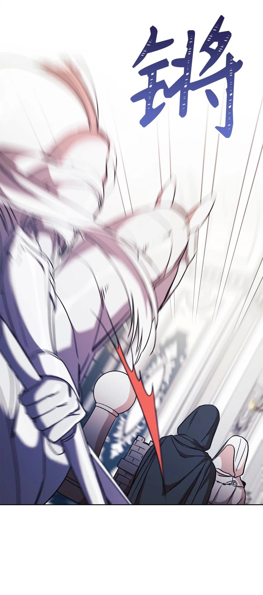 10 隐藏规则(1/2)-第11话