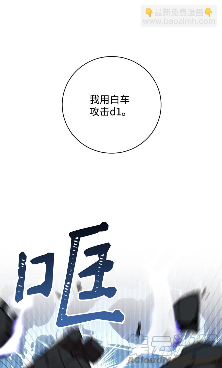 10 隐藏规则(1/2)-第11话