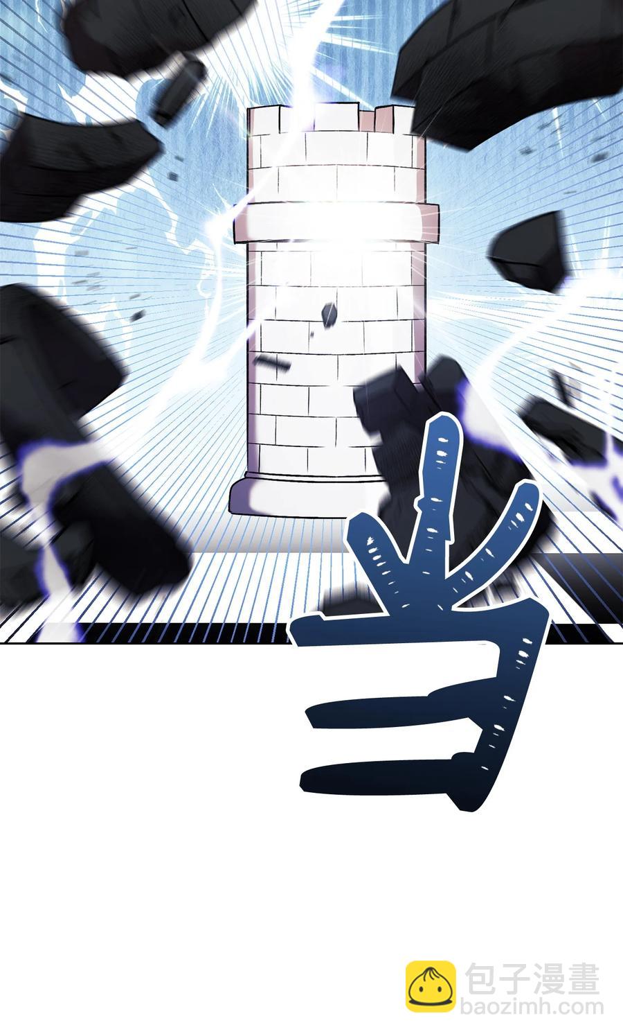 10 隐藏规则(1/2)-第11话