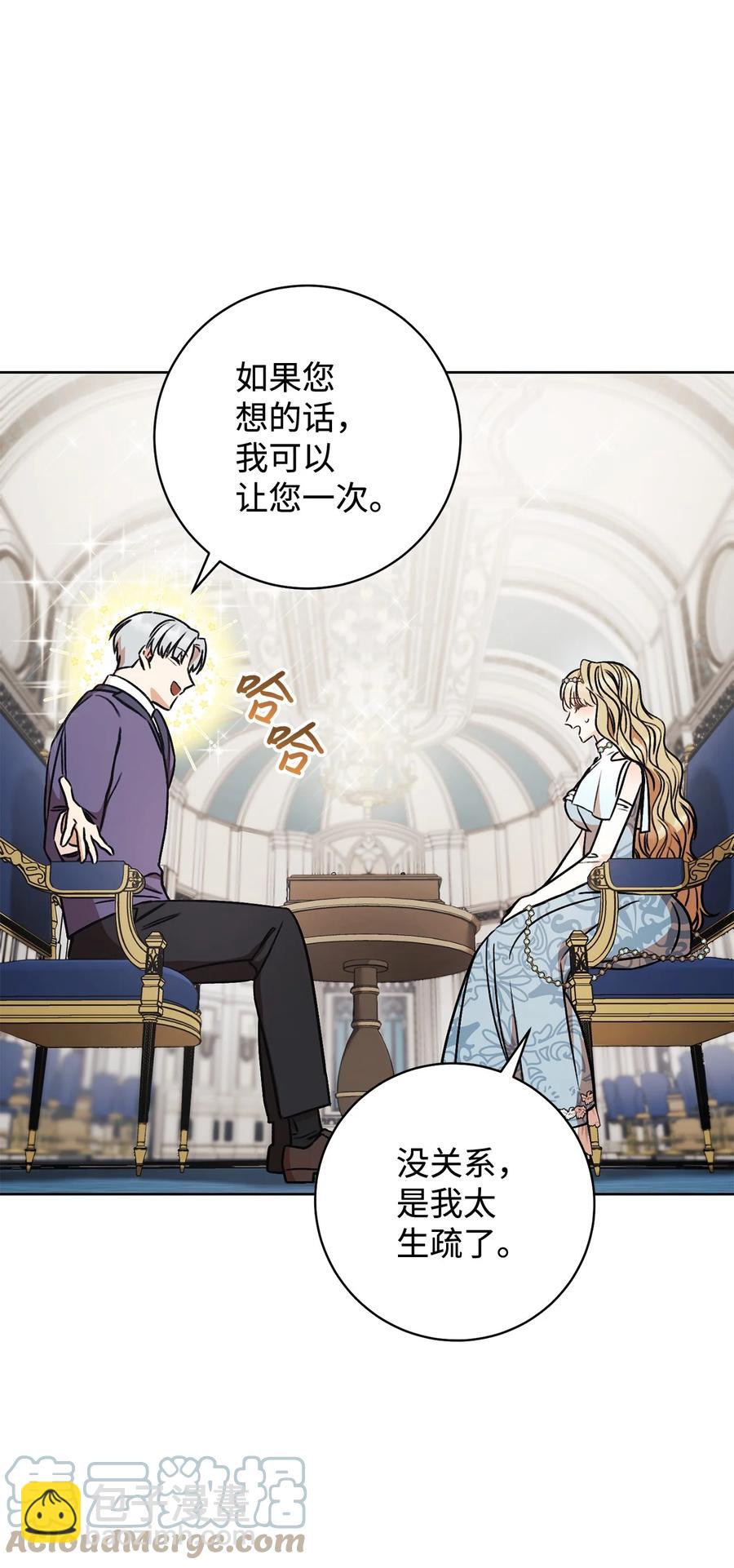 10 隐藏规则(1/2)-第11话