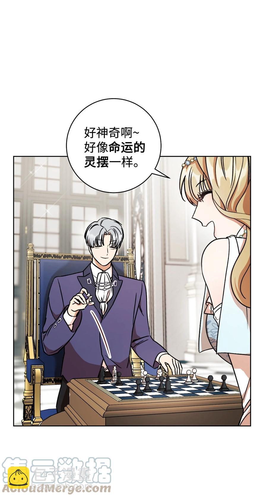 10 隐藏规则(1/2)-第11话