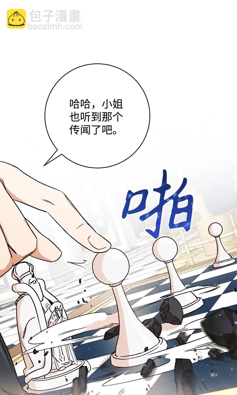 10 隐藏规则(1/2)-第11话