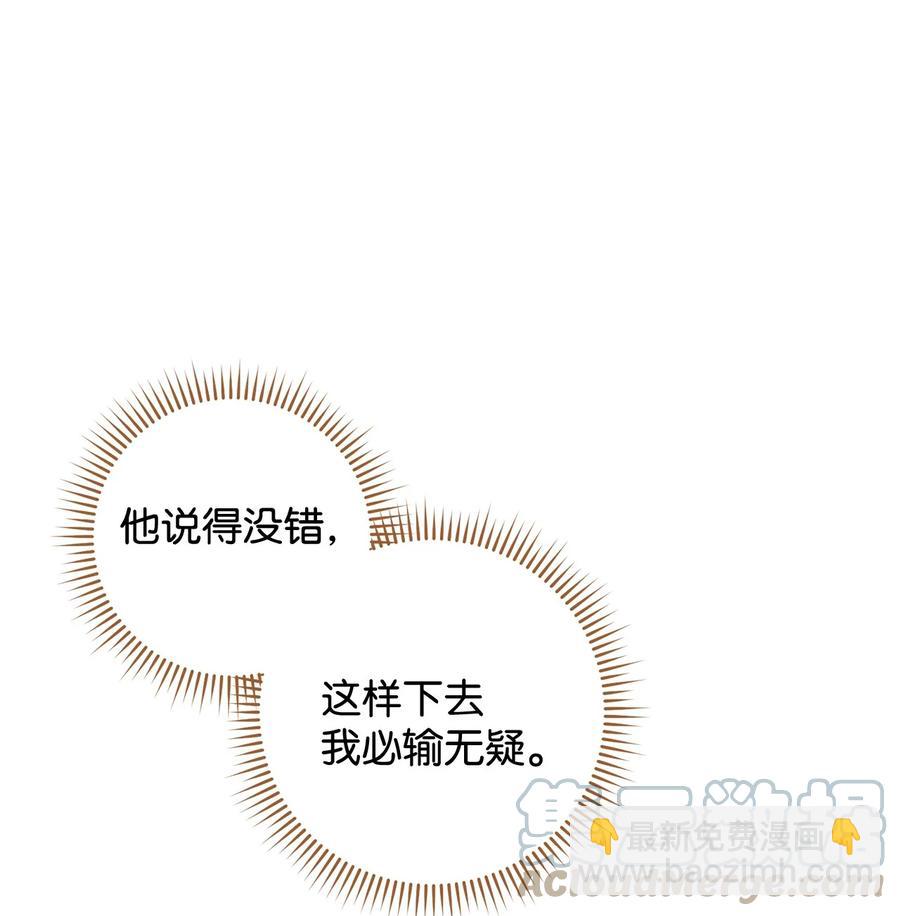 10 隐藏规则(1/2)-第11话