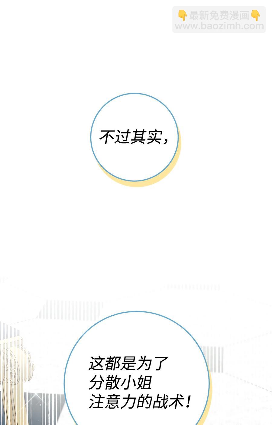 10 隐藏规则(1/2)-第11话