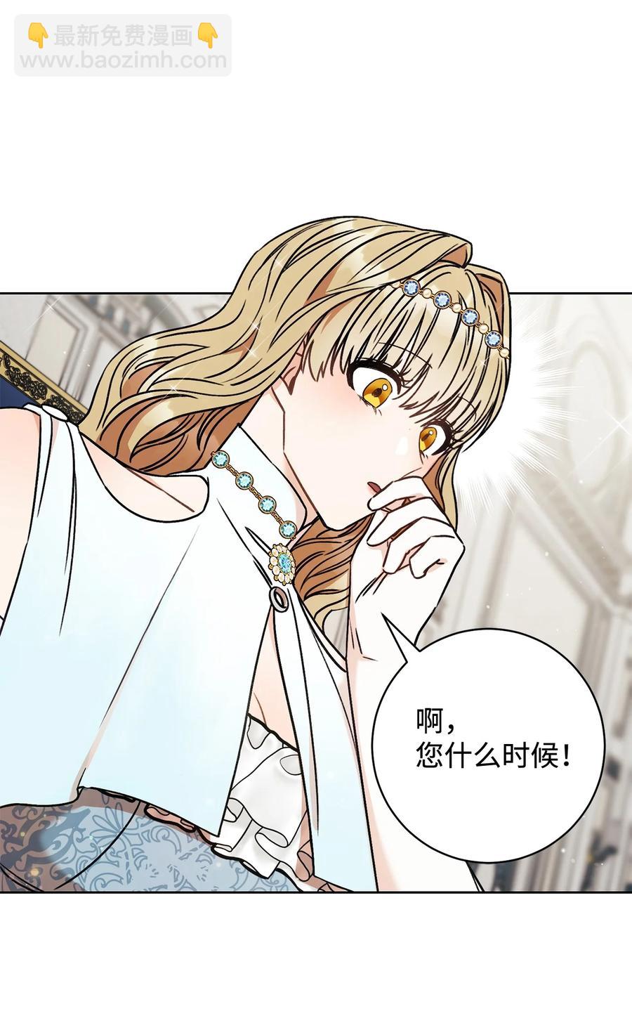 10 隐藏规则(1/2)-第11话