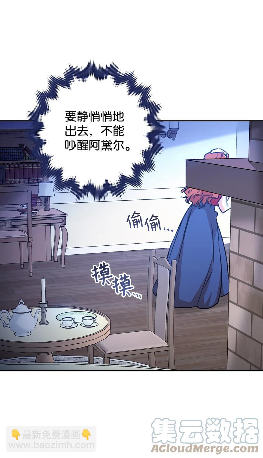 12 再遇危机(1/3)-第13话