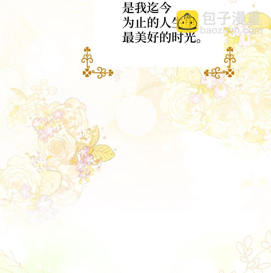 12 再遇危机(1/3)-第13话