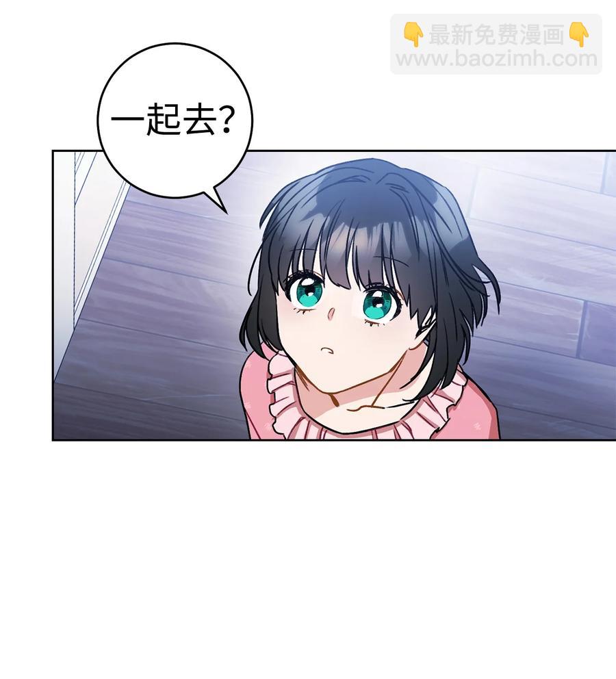 12 再遇危机(1/3)-第13话