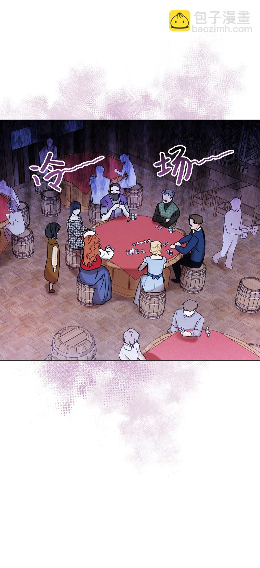 12 再遇危机(1/3)-第13话