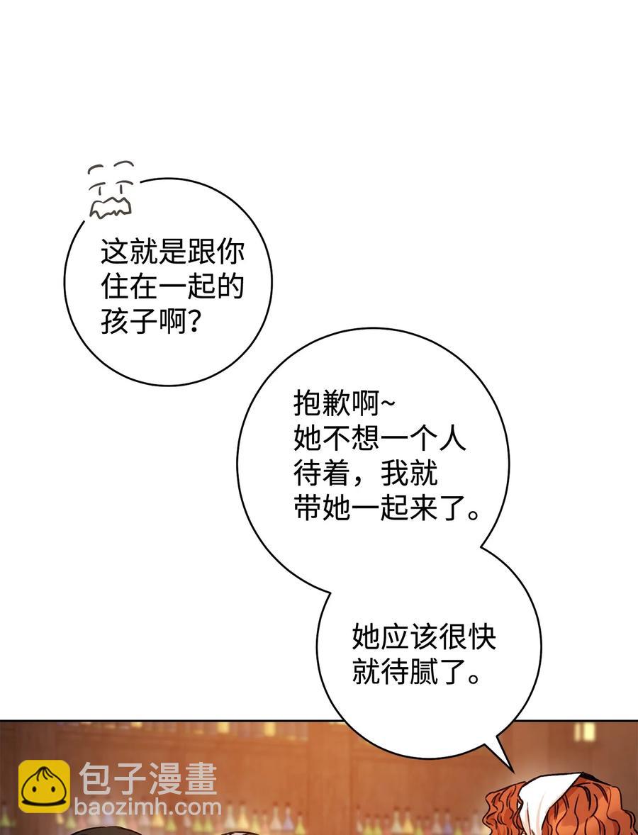 12 再遇危机(1/3)-第13话