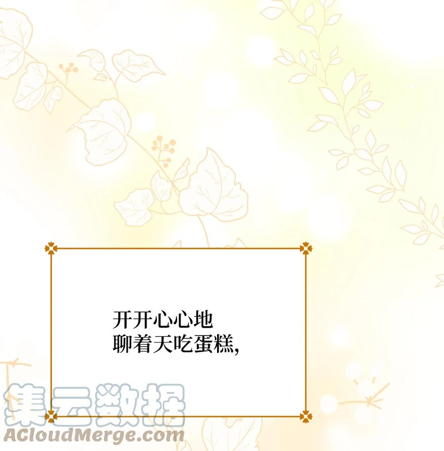 12 再遇危机(1/3)-第13话