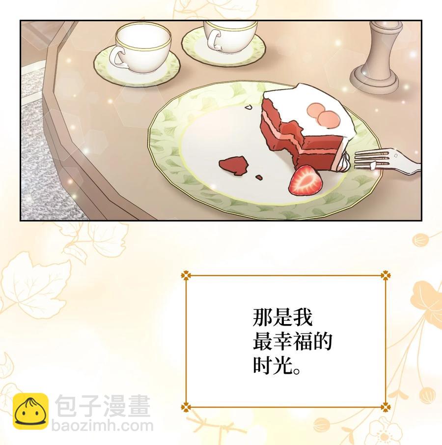 12 再遇危机(1/3)-第13话