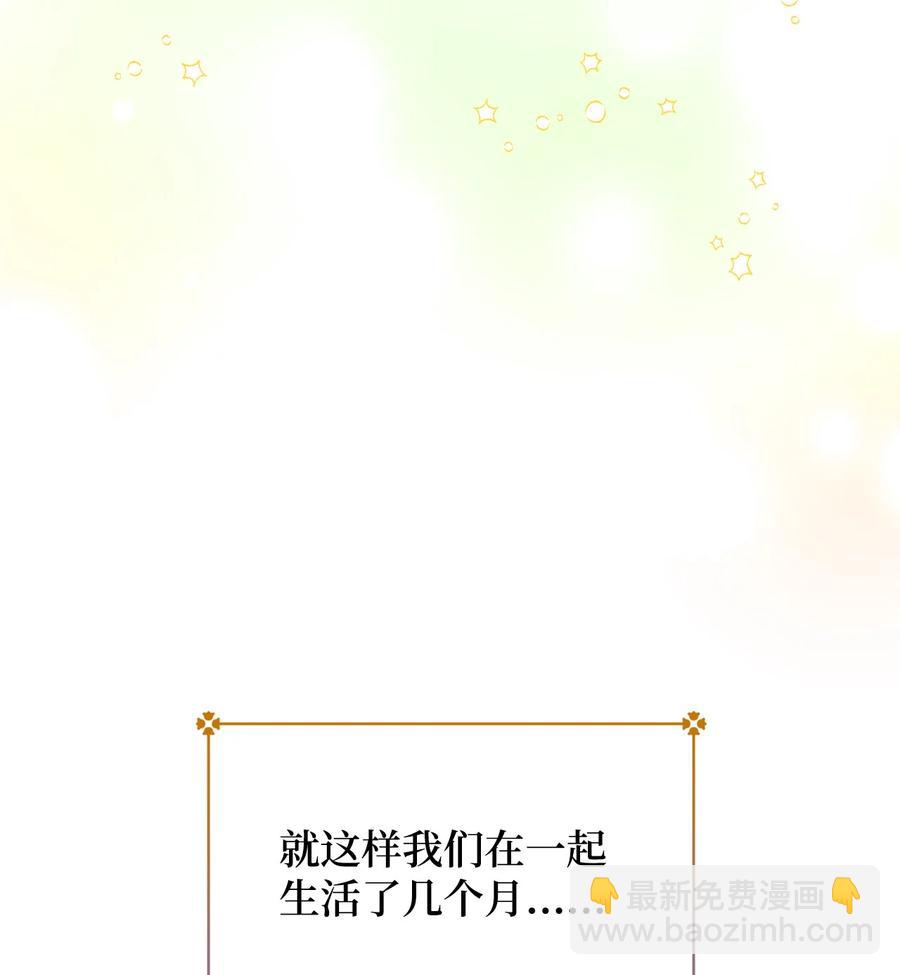 12 再遇危机(1/3)-第13话