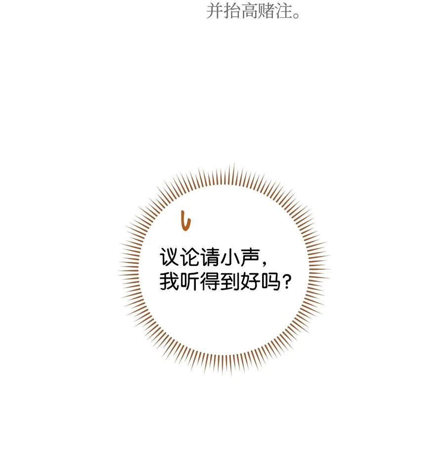 14 一败涂地(1/2)-第15话