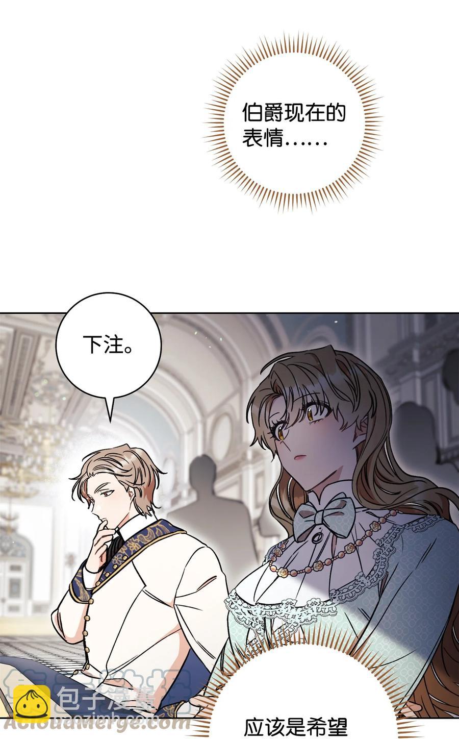 14 一败涂地(1/2)-第15话