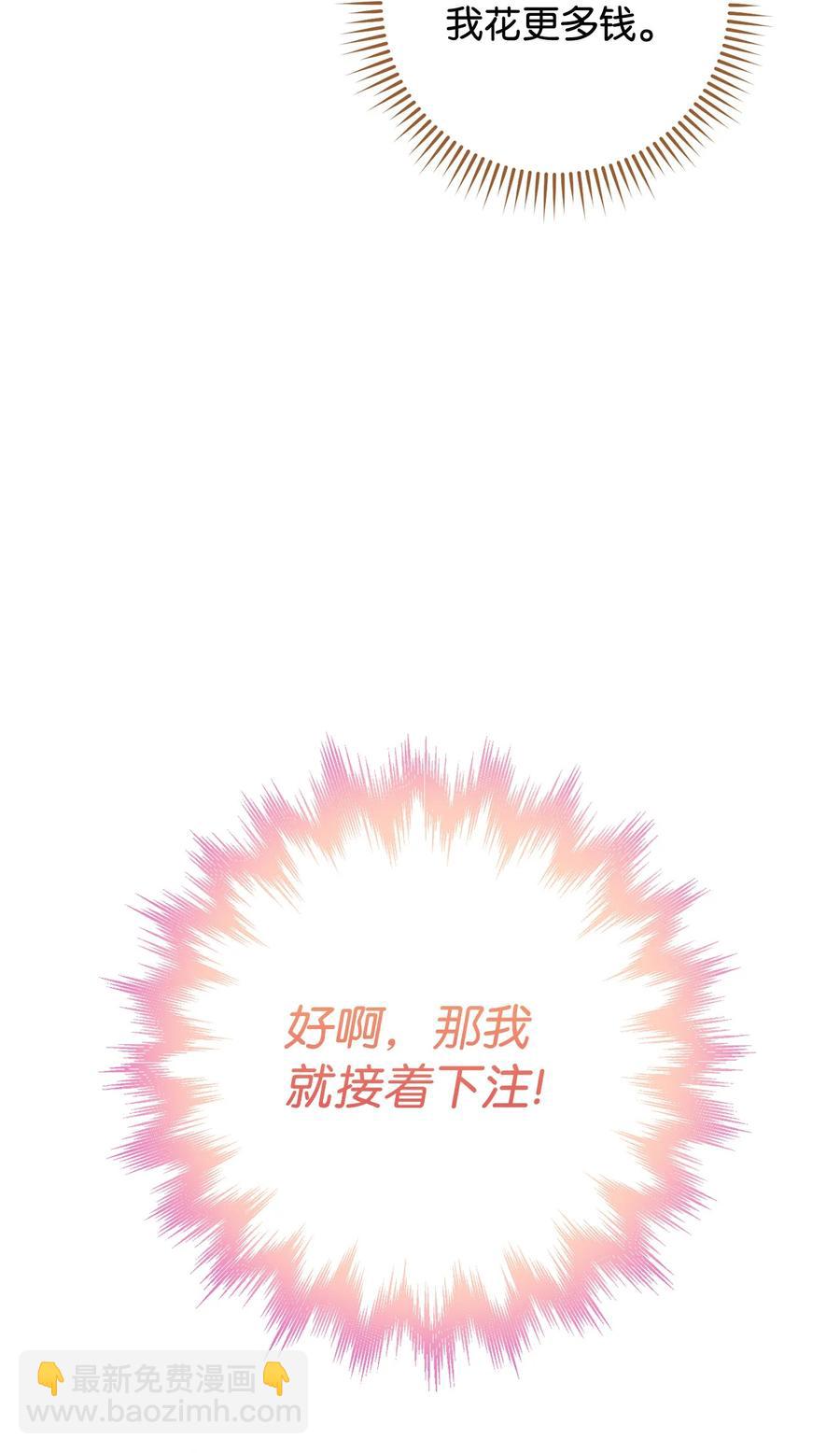 14 一败涂地(1/2)-第15话