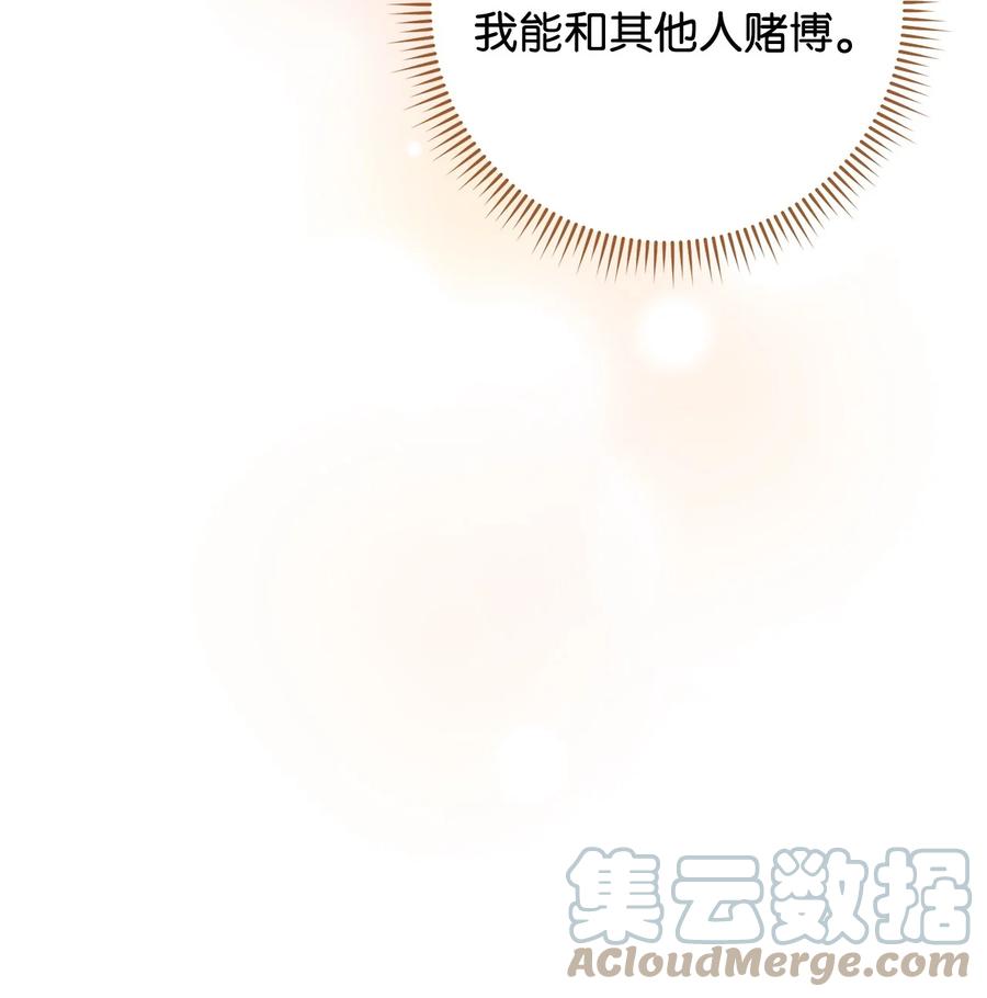 14 一败涂地(1/2)-第15话