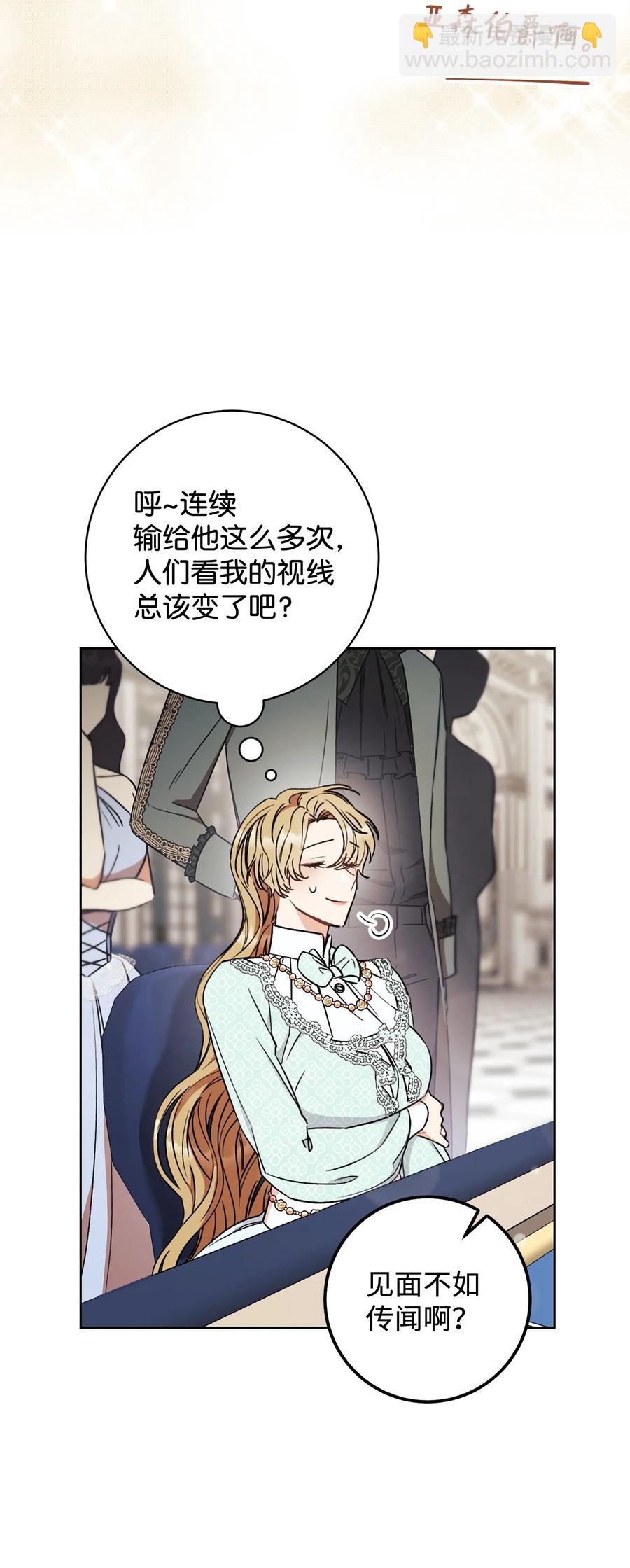 14 一败涂地(1/2)-第15话