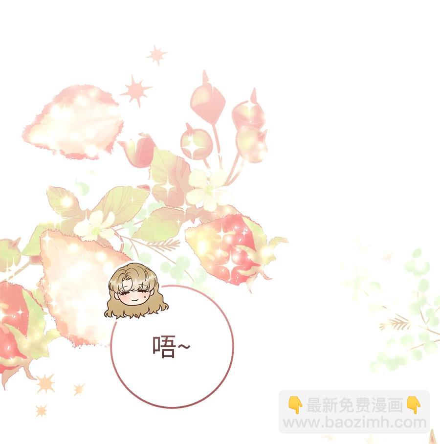 14 一败涂地(1/2)-第15话