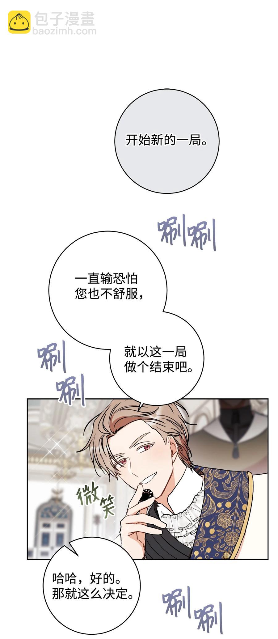 14 一败涂地(1/2)-第15话