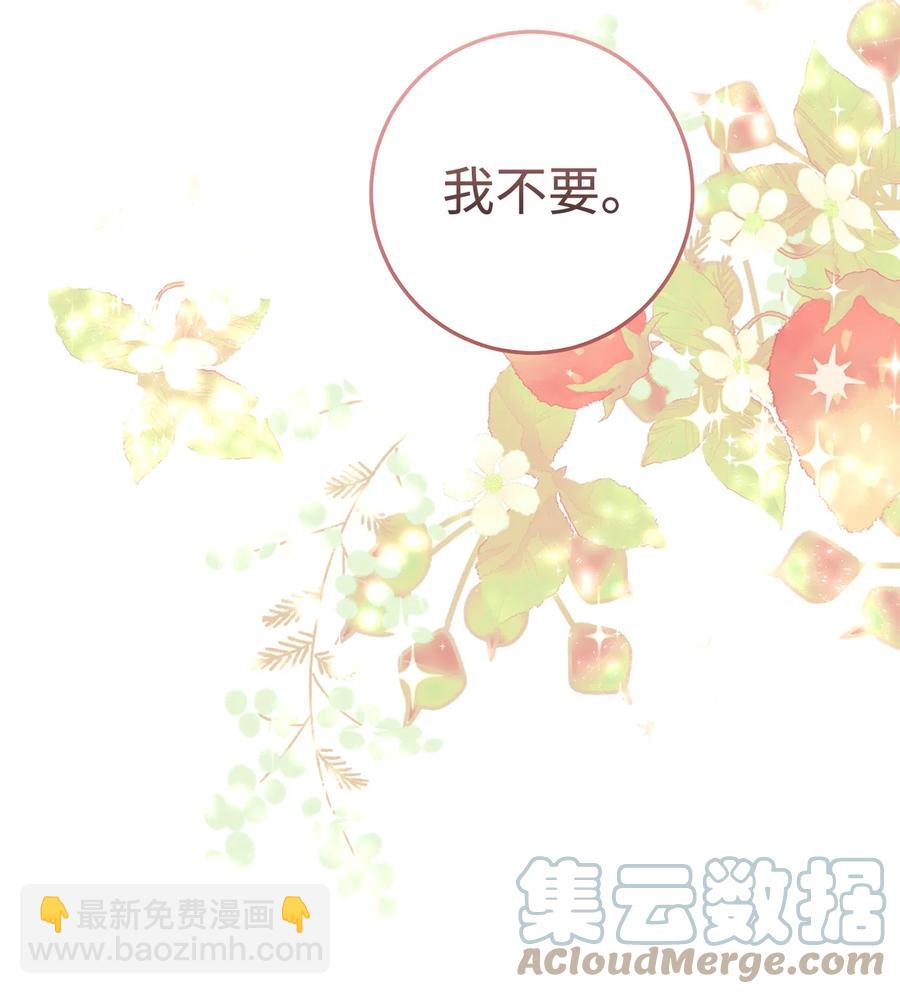 14 一败涂地(1/2)-第15话