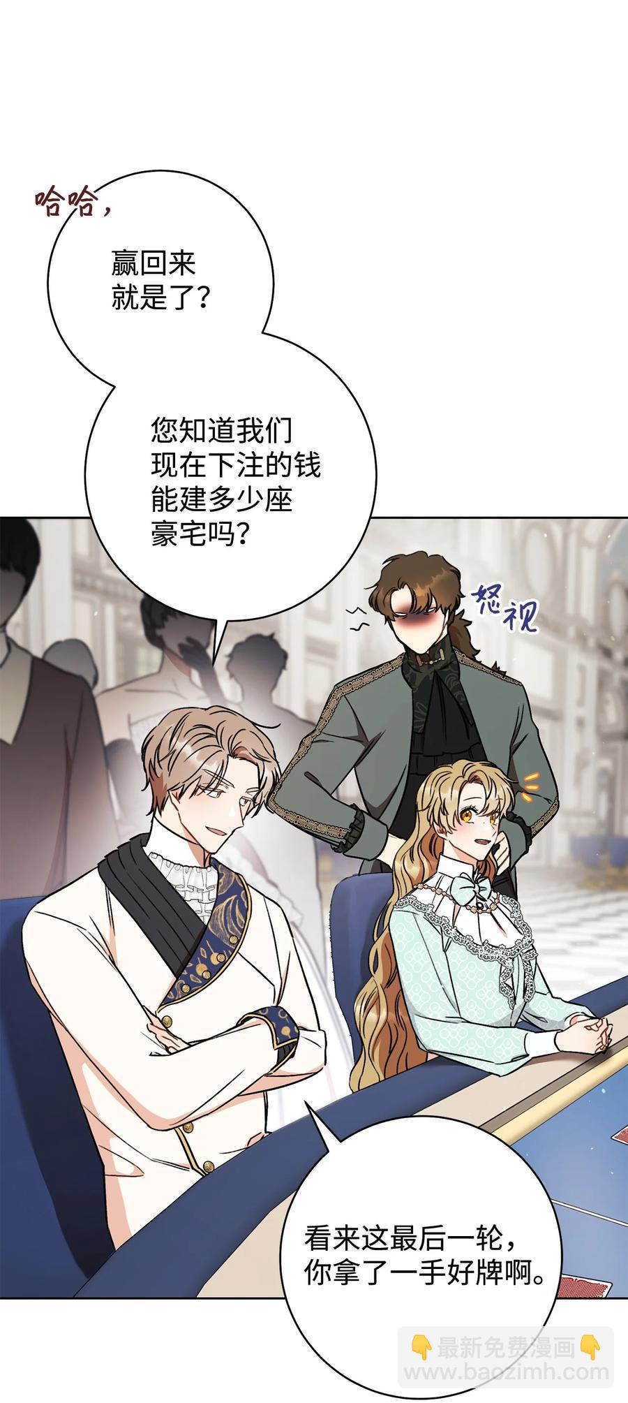 14 一败涂地(1/2)-第15话