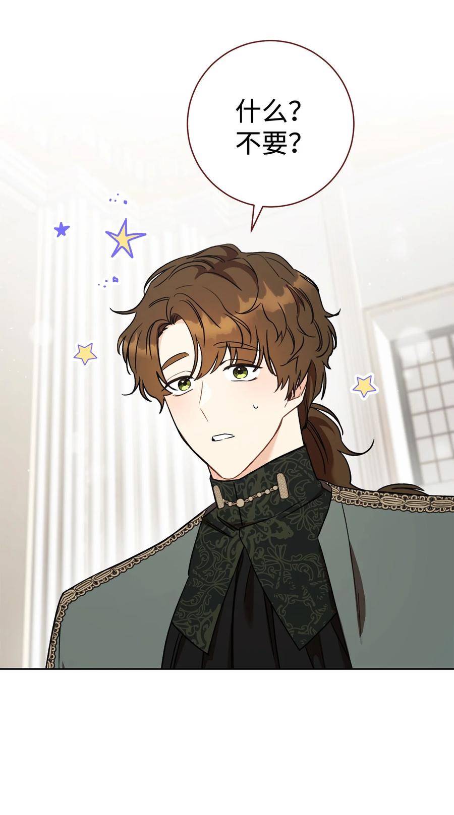 14 一败涂地(1/2)-第15话