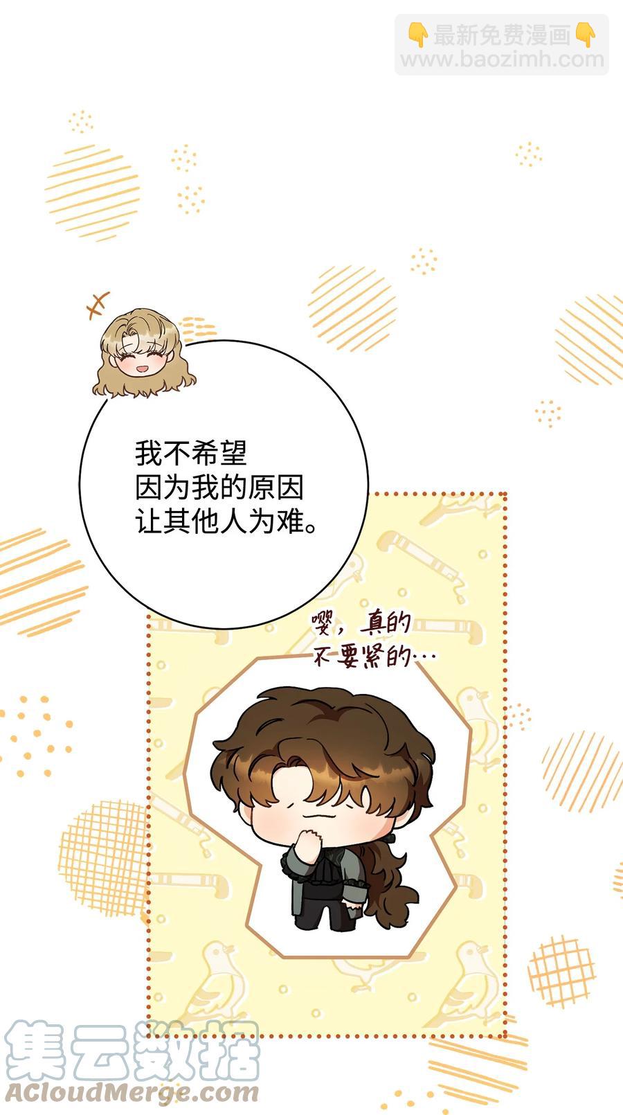 14 一败涂地(1/2)-第15话