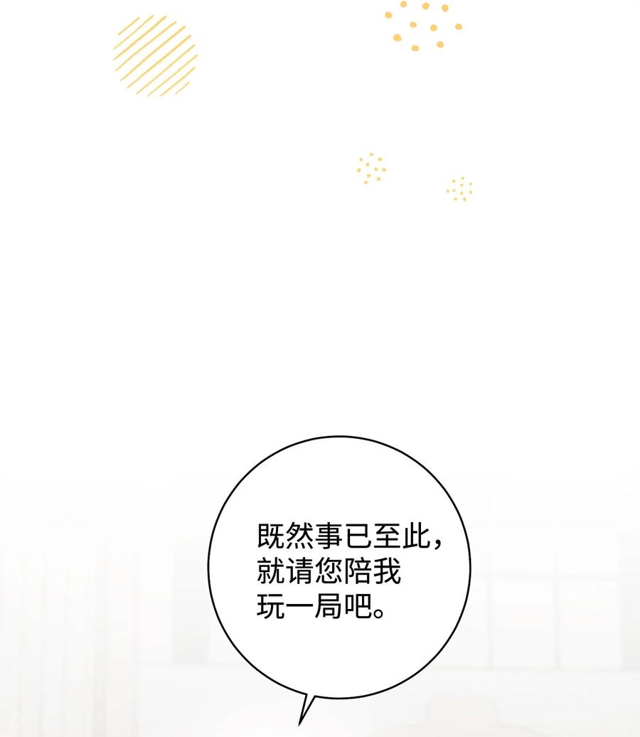 14 一败涂地(1/2)-第15话