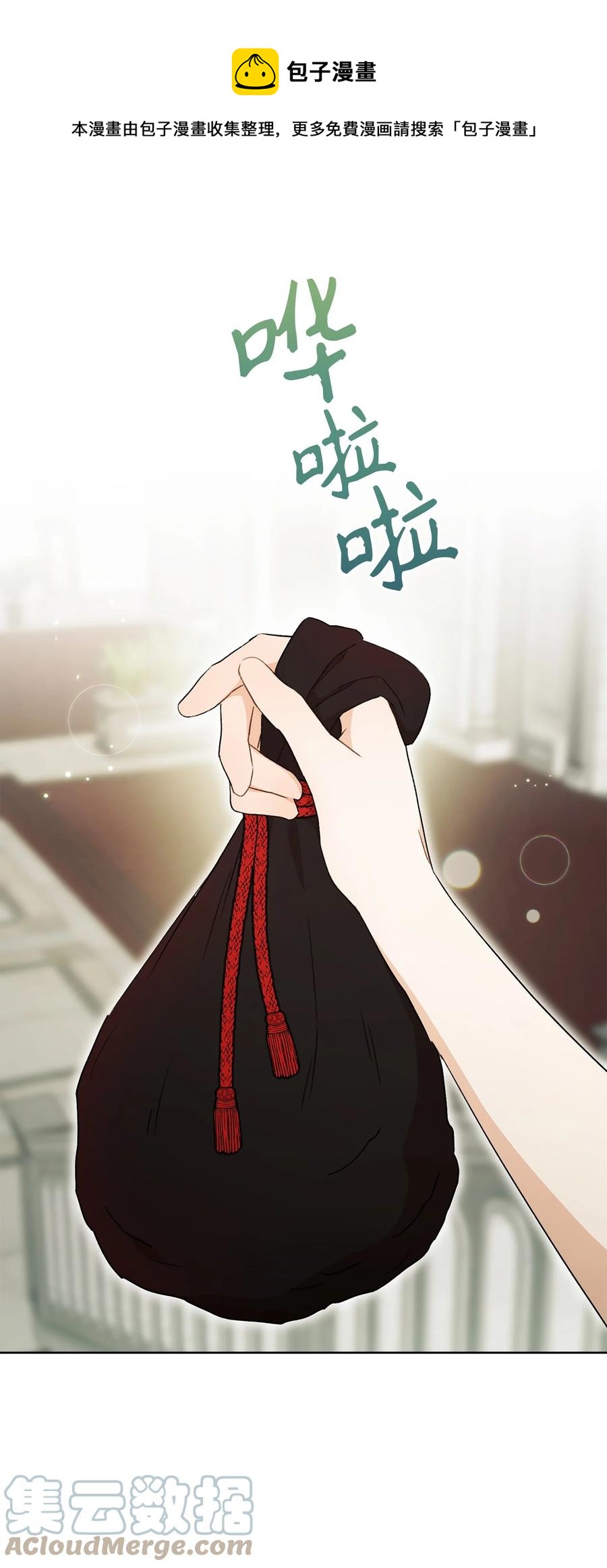 16 甲板上的死尸(1/3)-第17话