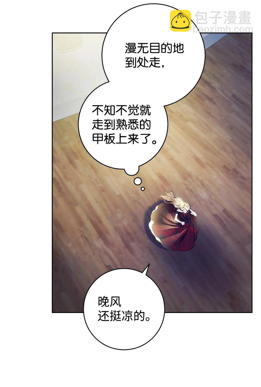 16 甲板上的死尸(1/3)-第17话