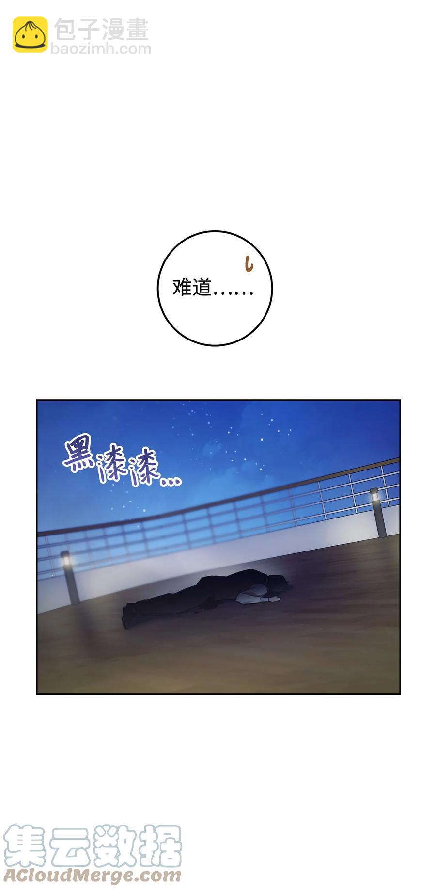 16 甲板上的死尸(1/3)-第17话