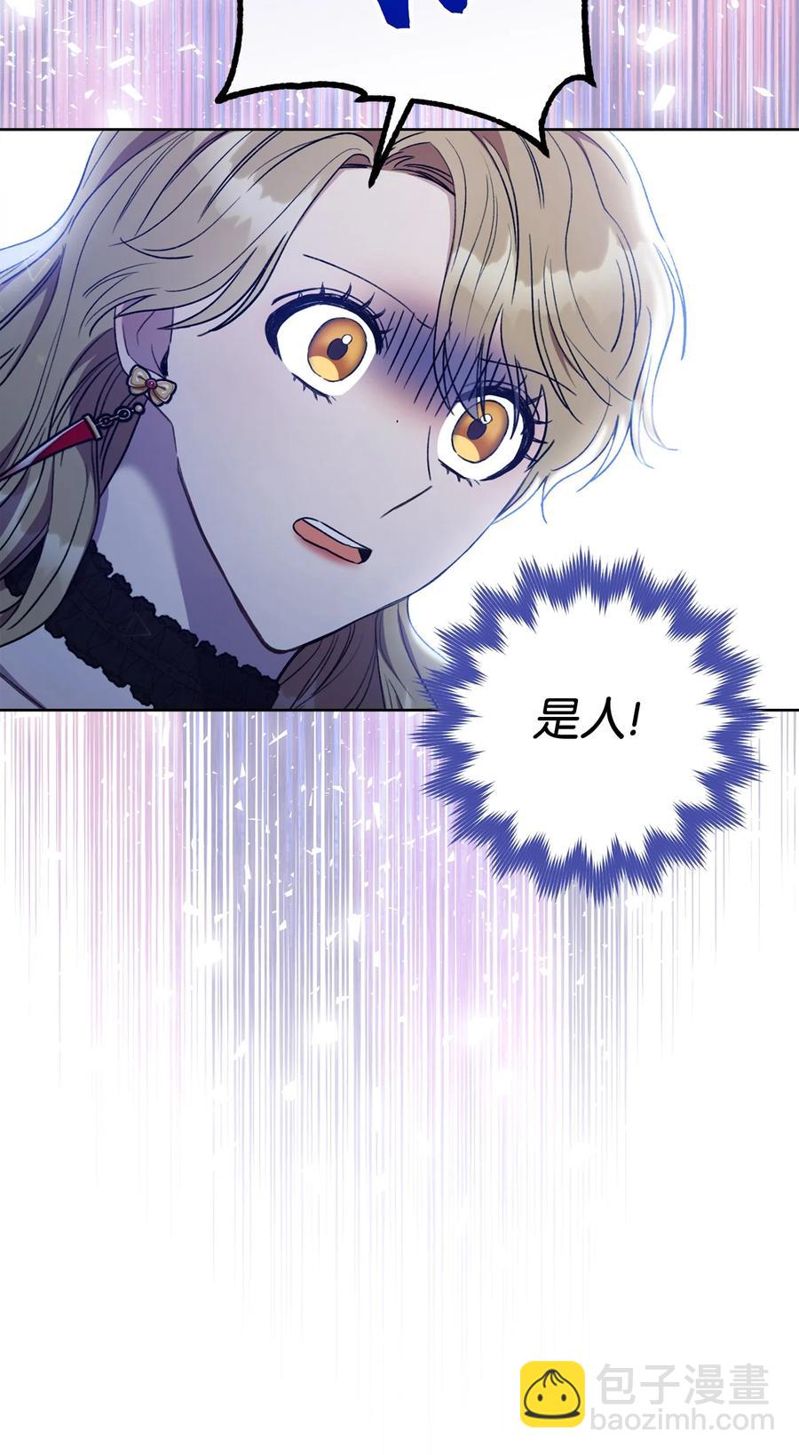 16 甲板上的死尸(1/3)-第17话