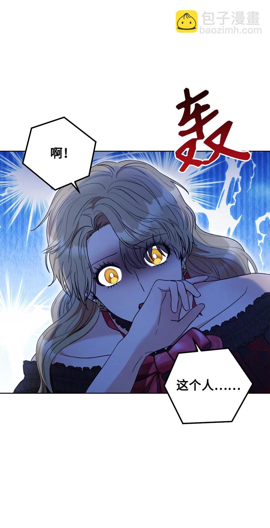 16 甲板上的死尸(1/3)-第17话