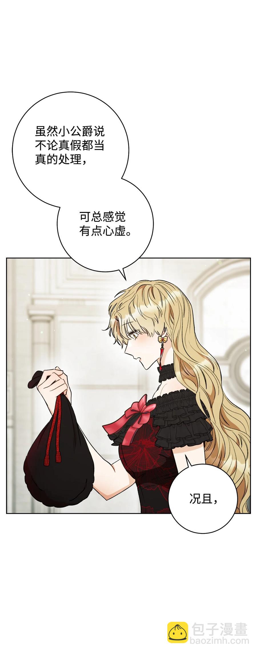 16 甲板上的死尸(1/3)-第17话